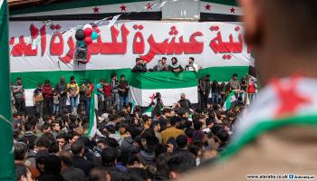 مظاهرة في درعا السورية في ذكرى الثورة (العربي الجديد)