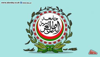 كاريكاتير جامعة الدول العربية / سعد المهندي