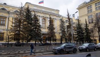 مقر البنك المركزي الروسي في موسكو (getty)