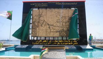 الجدارية التي أقيمت لذكرى المنفيين  إلى مالي نبت الجديدة (العربي الجديد)