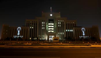 مقر وزارة الداخلية في قطر (كريستوفر بايك/Getty)