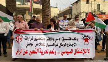 تظاهرة للجبهتين الديمقراطية والشعبية (العربي الجديد)