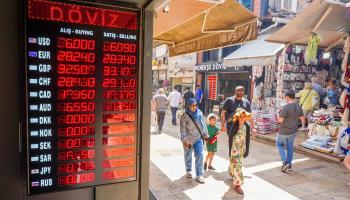 سوق الصرف في العاصمة المالية إسطنبول (Getty)