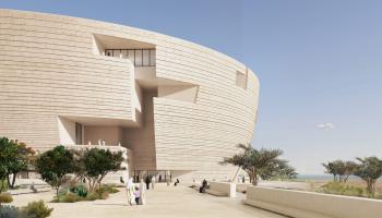 متحف لوسيل للفن الاستشراقي / متاحف قطر