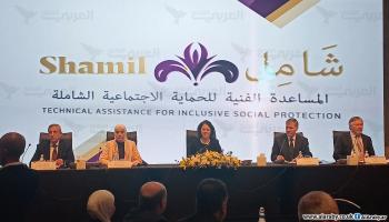 مشروع "شامل" لتعزيز الحماية الاجتماعية في الأردن (العربي الجديد)