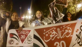 تونسيون يحيون ذكرى يوم الأرض (العربي الجديد)