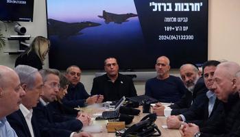 اجتماع مجلس الحرب الإسرائيلي في تل أبيب يوم 14 إبريل 2024 (Getty)