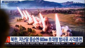 كوريا الشمالية تجري تجربة صاروخية (Getty)