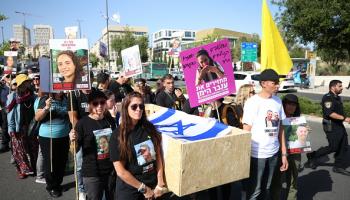 تظاهرة بالقدس المحتلة تطالب بعودة المحتجزين الإسرائيليين 9 مايو 2024 (Getty)