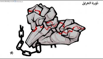 كاريكاتير ثورة العراق / حجاج