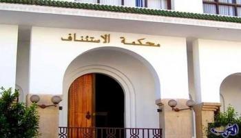 محكمة الاستئناف في الدار البيضاء (فيسبوك)