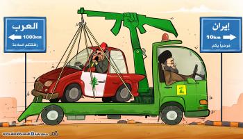 كاريكاتير عروبة لبنان / البحادي