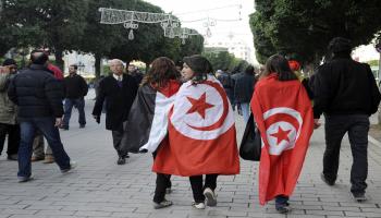 هيئة الحقيقة والكرامة/ تونس