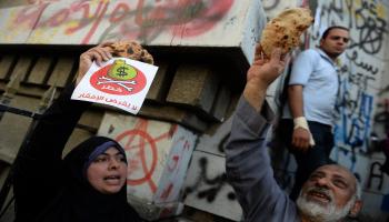 صندوق النقد مصر KHALED DESOUKI/AFP/