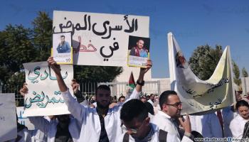 مسيرة فلسطينية ضد الإهمال الطبي للأسرى (العربي الجديد)