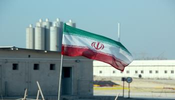 منشأة نووية/ إيران