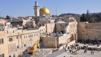 تهويد القدس - القسم الثقافي