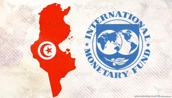 تونس وصندوق النقد