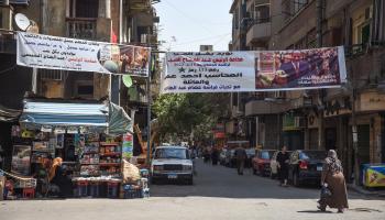 شوارع القاهرة MOHAMED EL-SHAHED/AFP