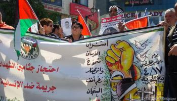 الفلسطينيون يحيون يوم الأسير بفعاليات ومسيرات شعبية