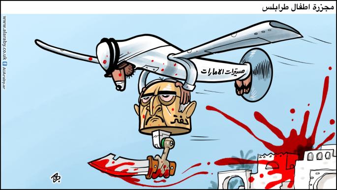 كاريكاتير مجزرة طرابلس / حجاج