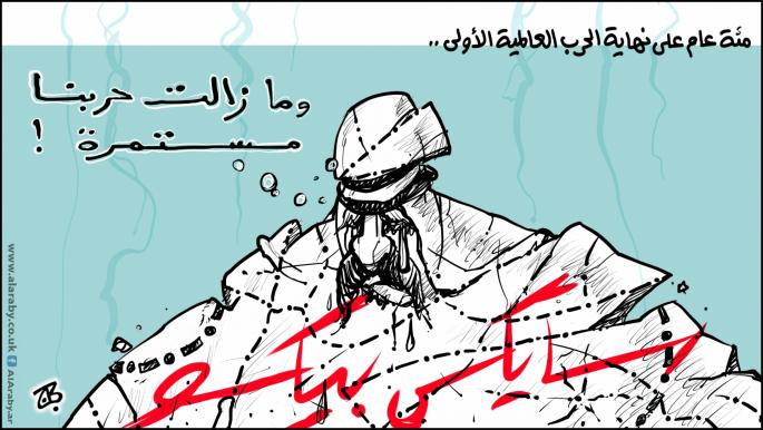 كاريكاتير سايكس بيكو / حجاج