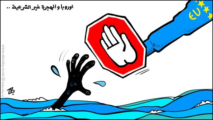 كاريكاتير الهجرة / حجاج