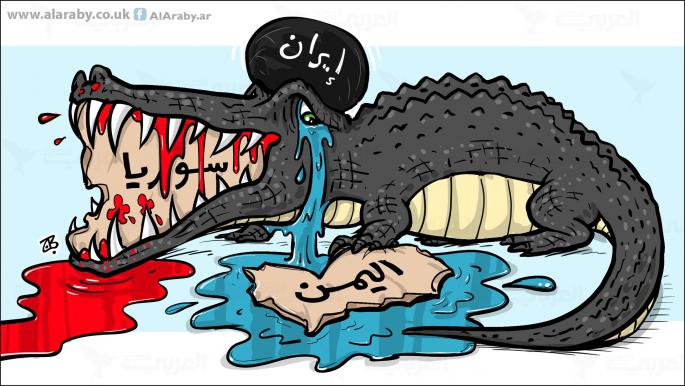 كاريكاتير التمساح / حجاج