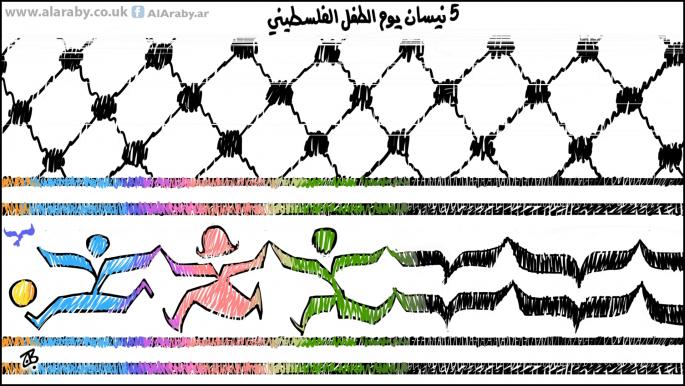كاريكاتير يوم الطفل / حجاج