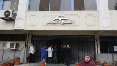 مستشفيات مصر تجذب المستثمرين الأجانب - القاهرة 17 يناير 2011 (Getty)