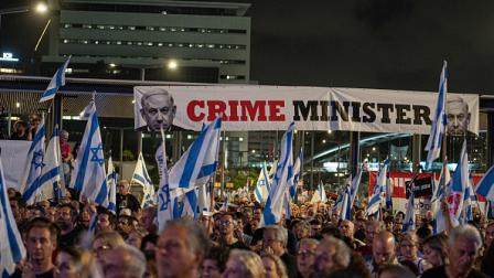 احتجاجات مناهضة لحكومة نتنياهو في تل أبيب