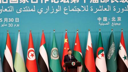 شي بافتتاح اجتماعات منتدى التعاون العربي الصيني، 30-5-2024 (رويترز)
